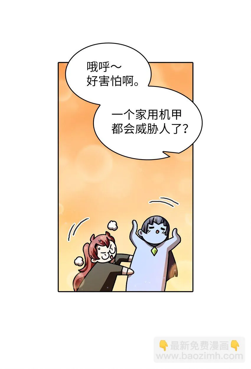 124 交换机甲 第39页