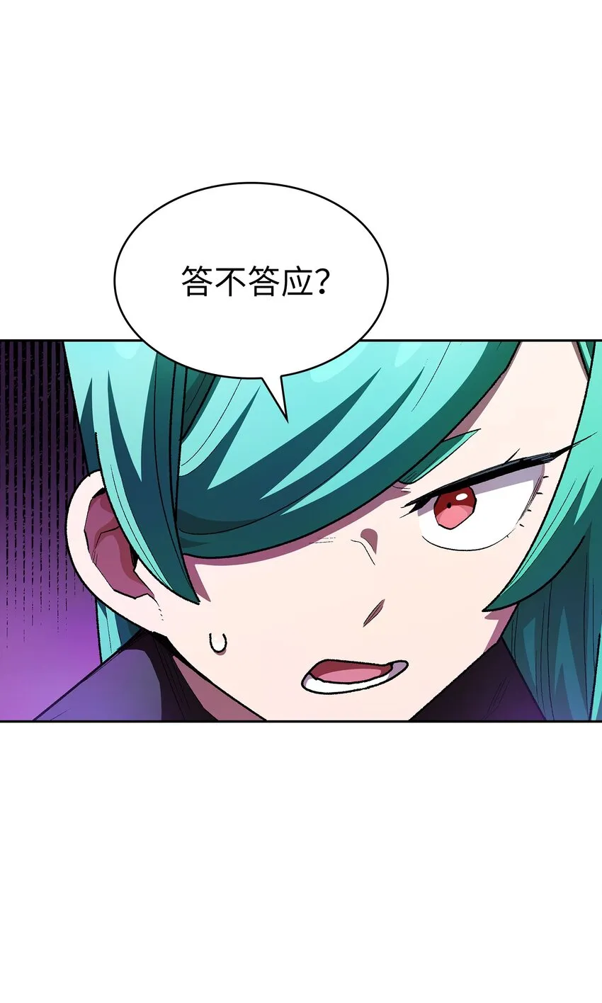 124 交换机甲 第40页