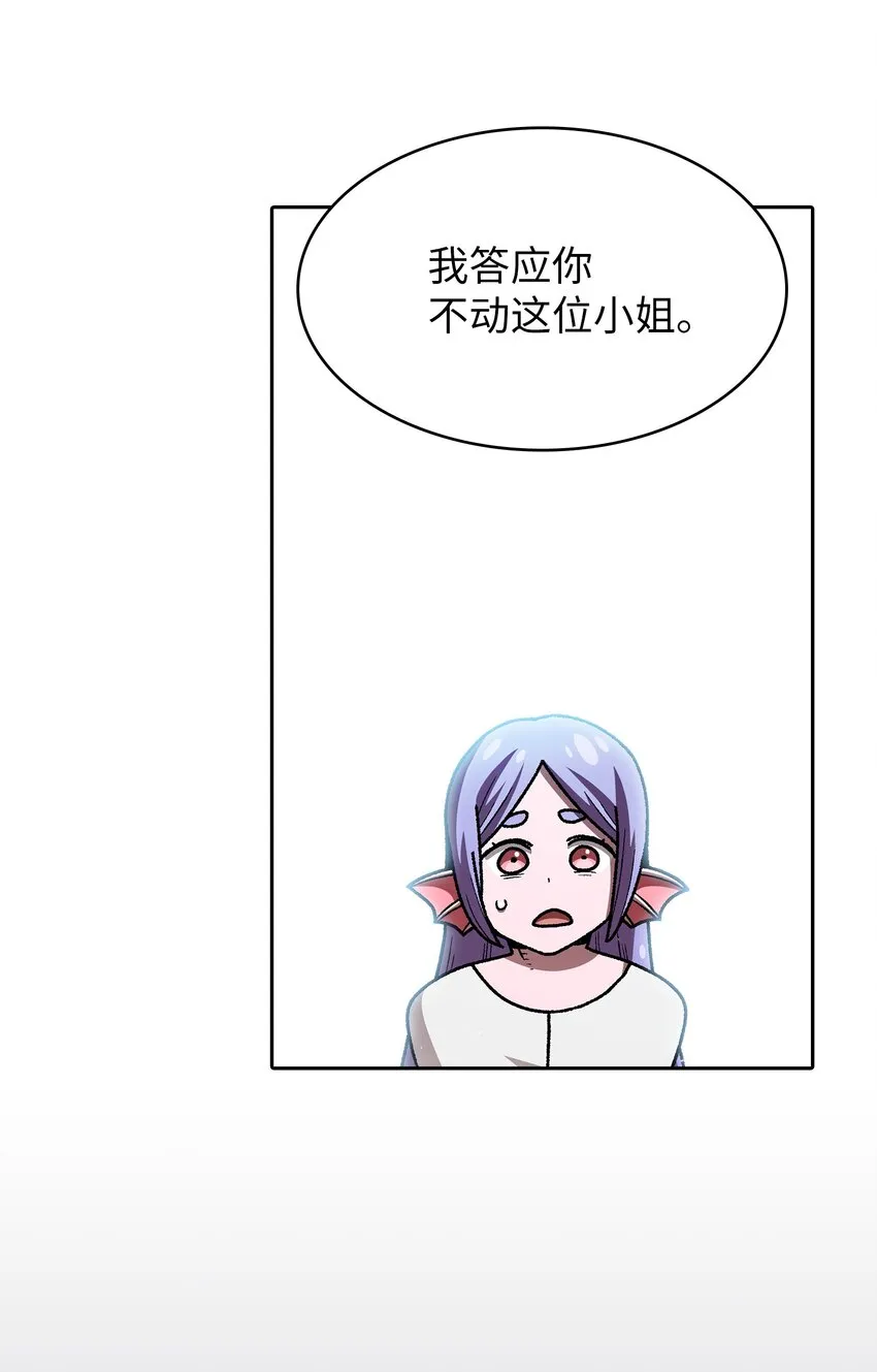 124 交换机甲 第42页