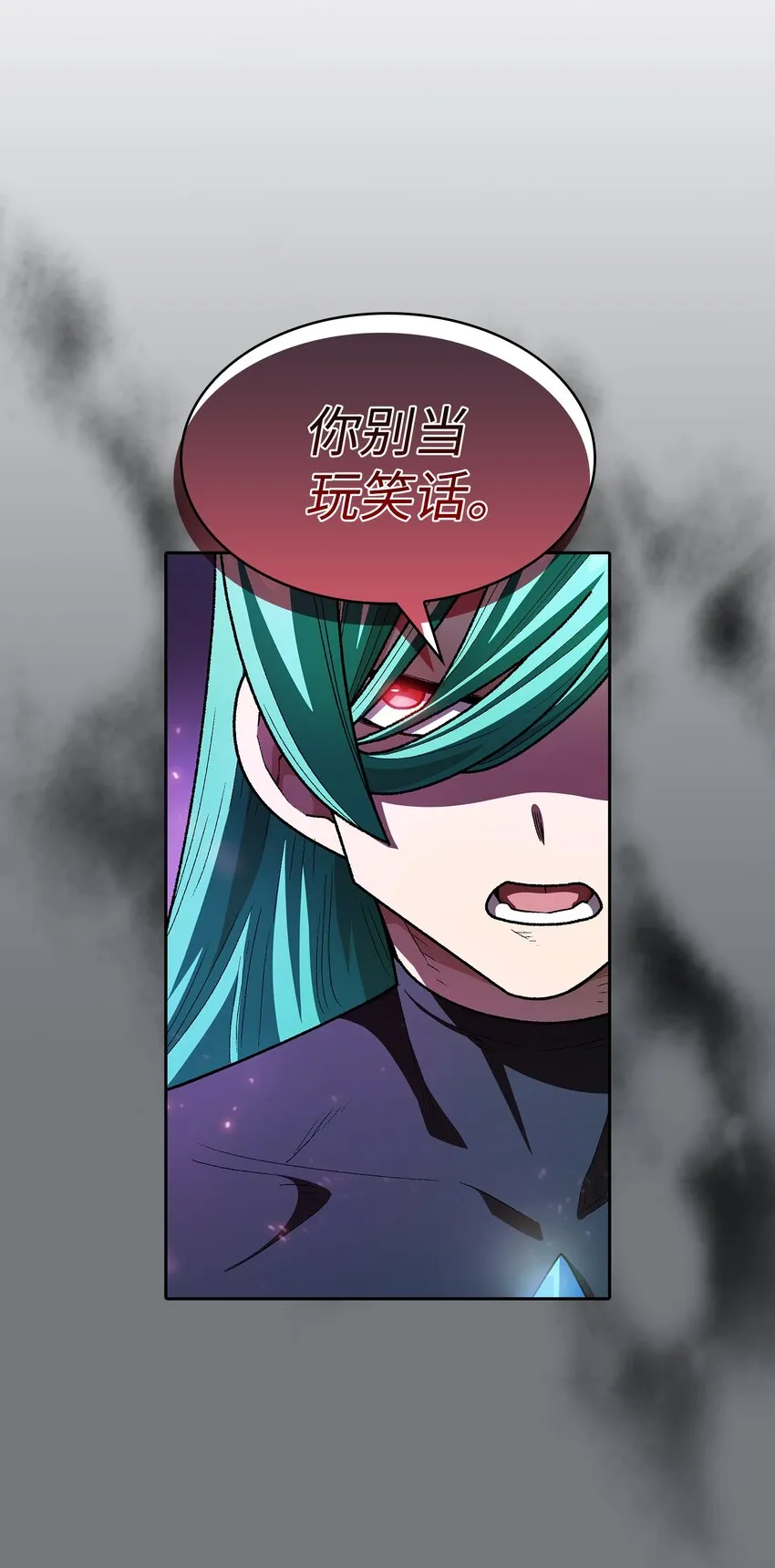 124 交换机甲 第43页