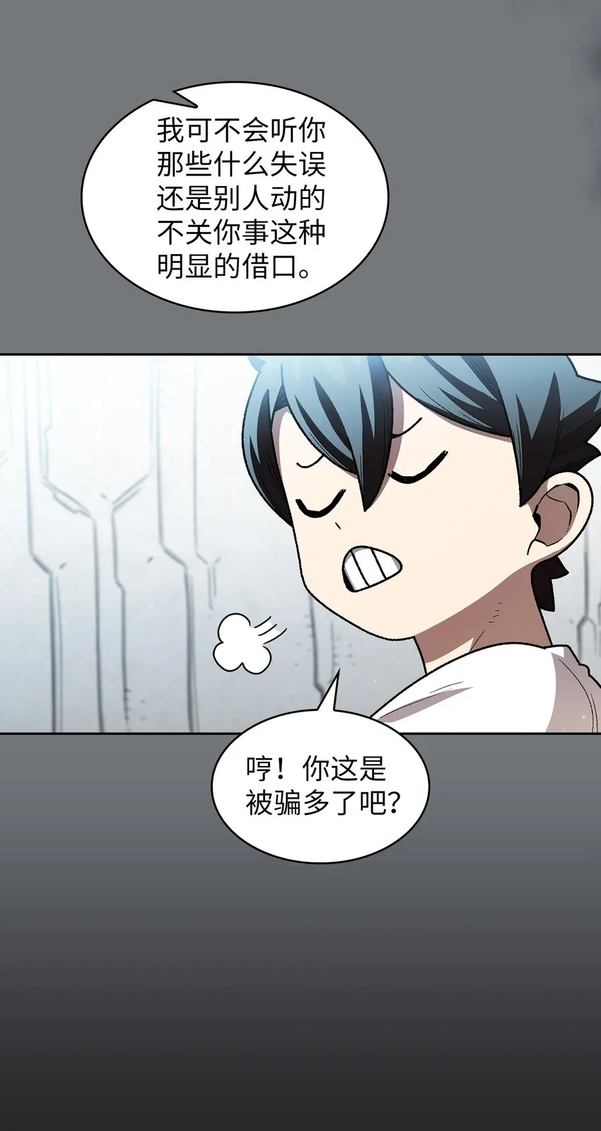 124 交换机甲 第44页