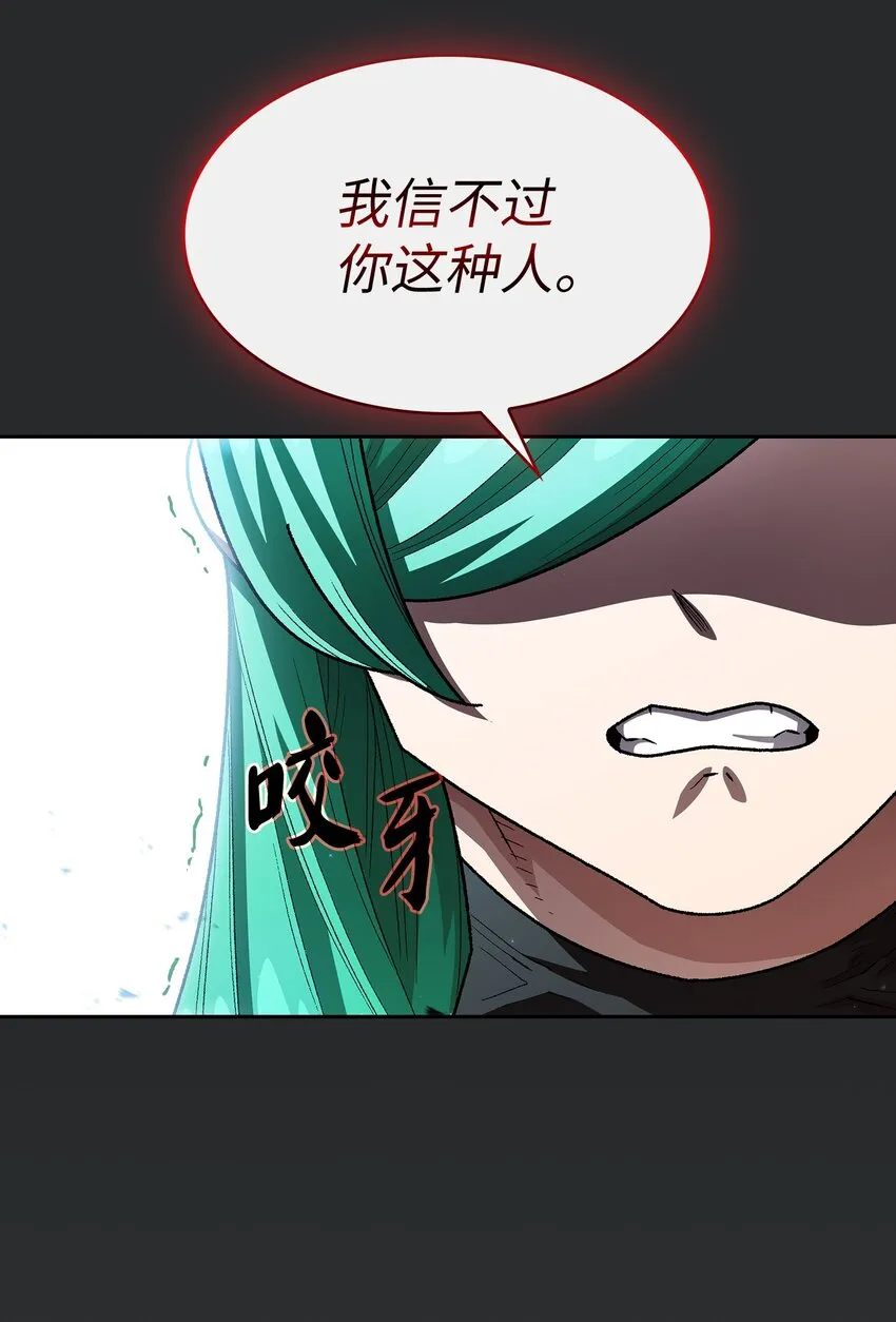 124 交换机甲 第45页