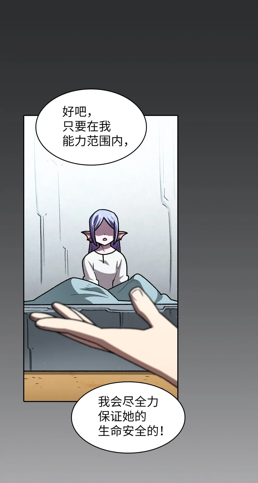 124 交换机甲 第46页