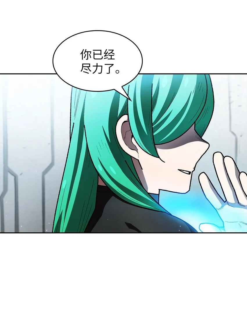 124 交换机甲 第49页