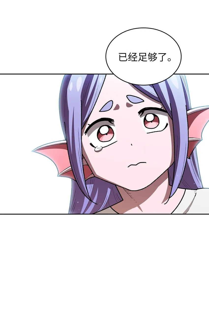 124 交换机甲 第50页