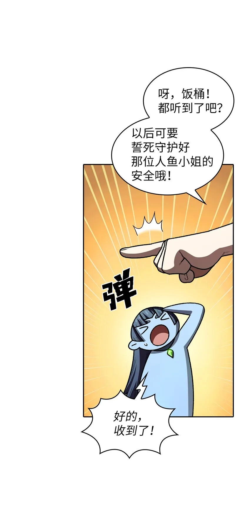 124 交换机甲 第52页