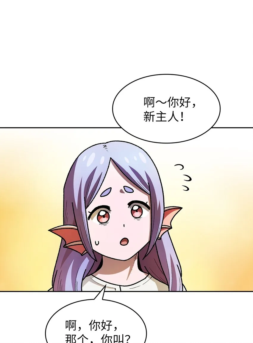 124 交换机甲 第53页
