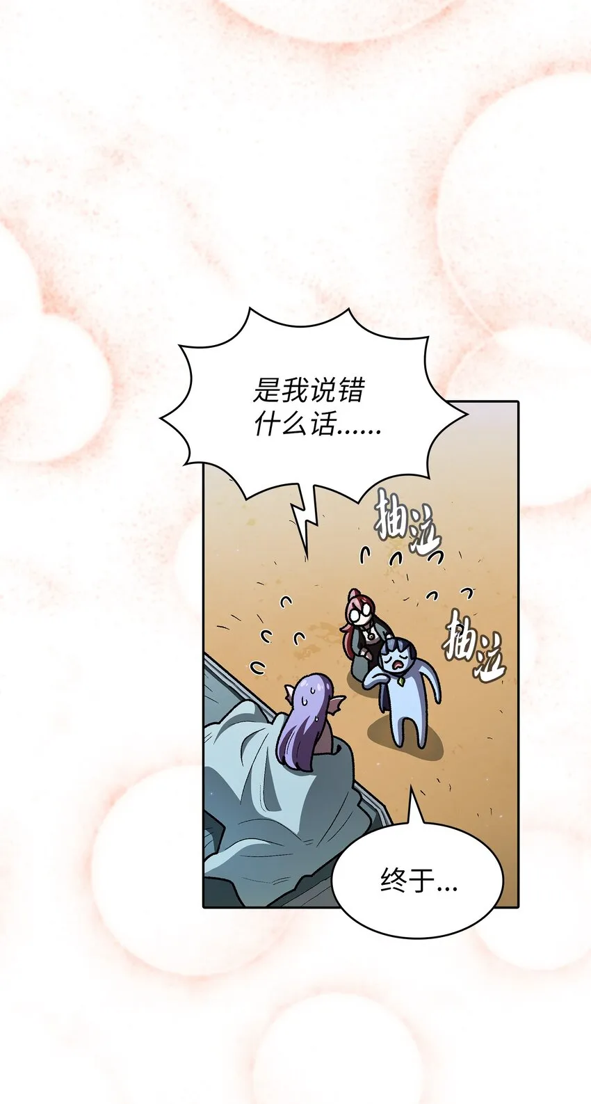 124 交换机甲 第55页