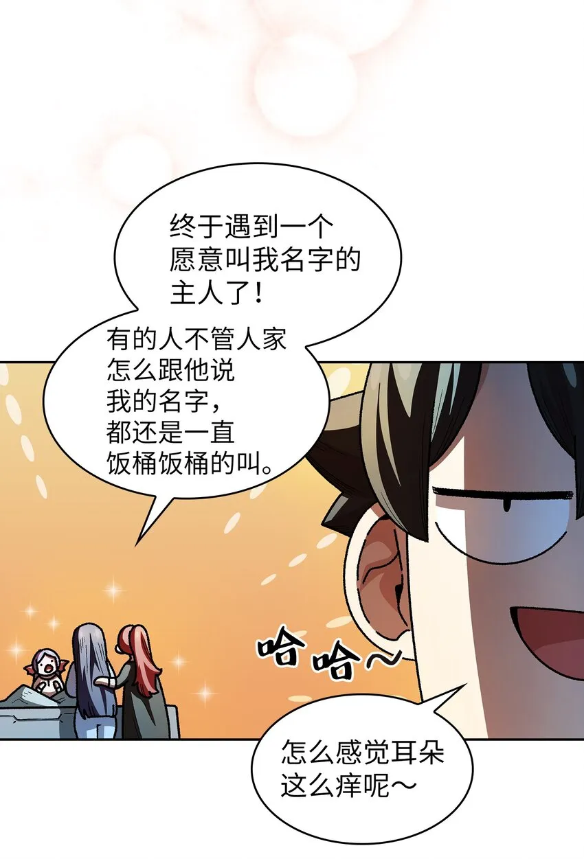124 交换机甲 第56页