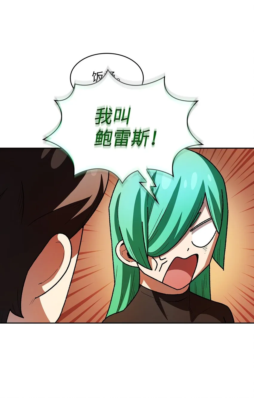 124 交换机甲 第58页