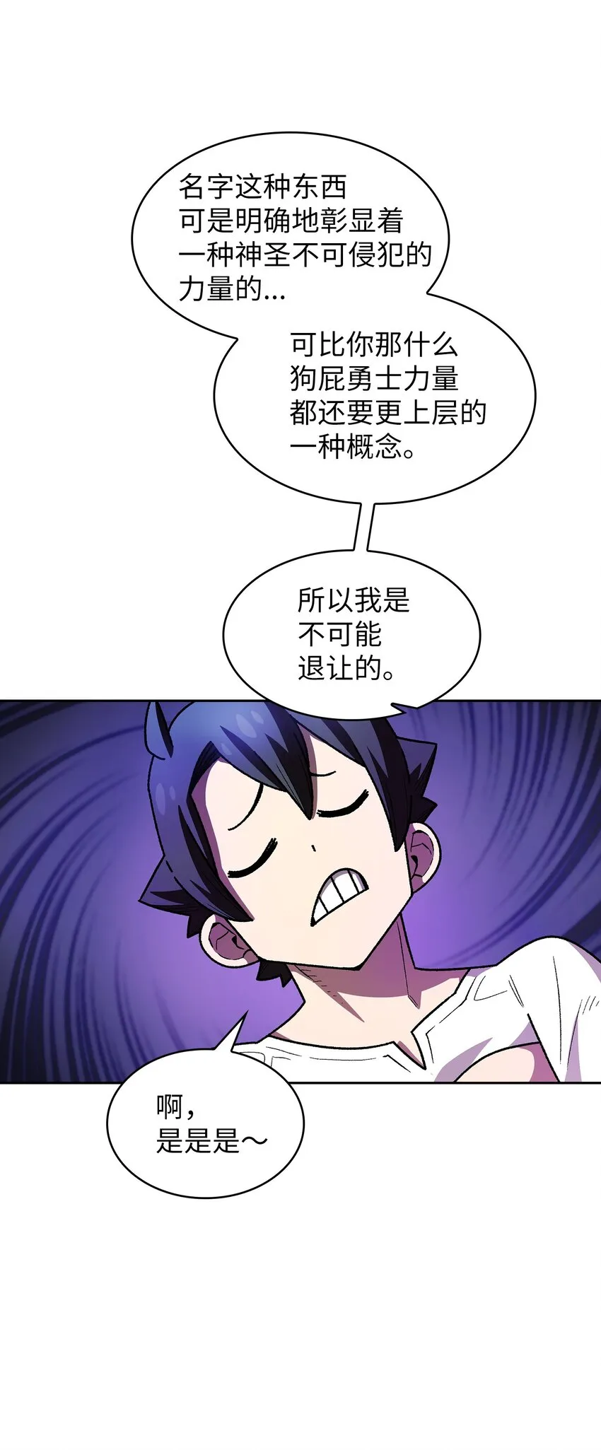124 交换机甲 第60页
