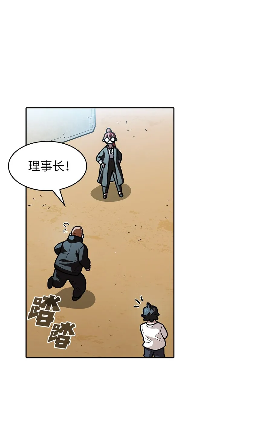 124 交换机甲 第61页