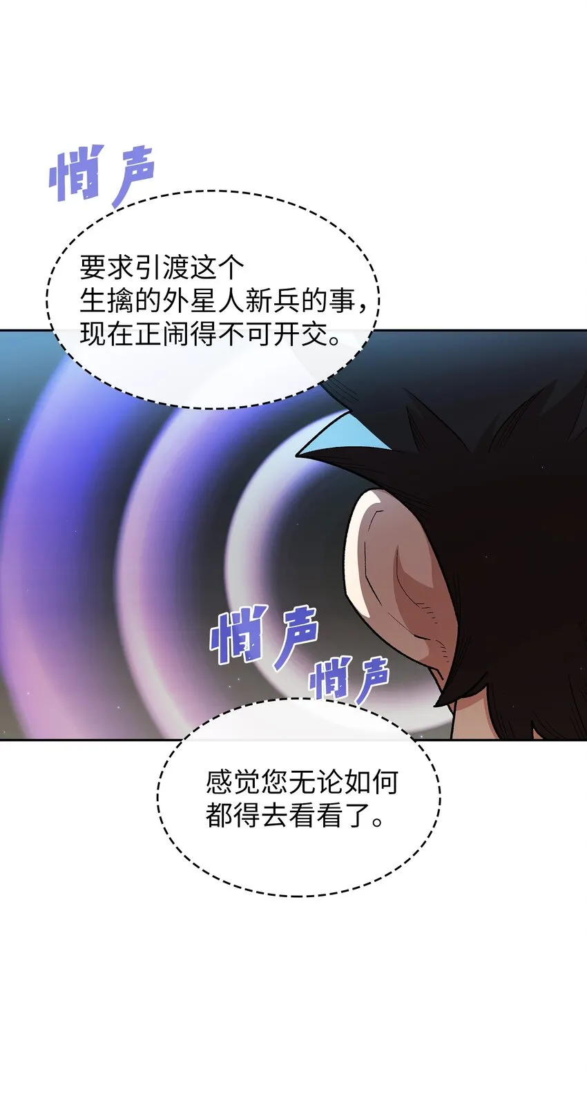 124 交换机甲 第62页