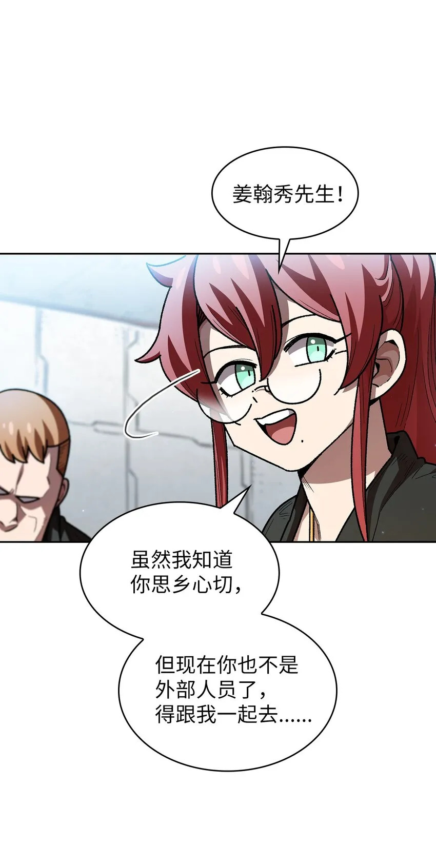 124 交换机甲 第63页