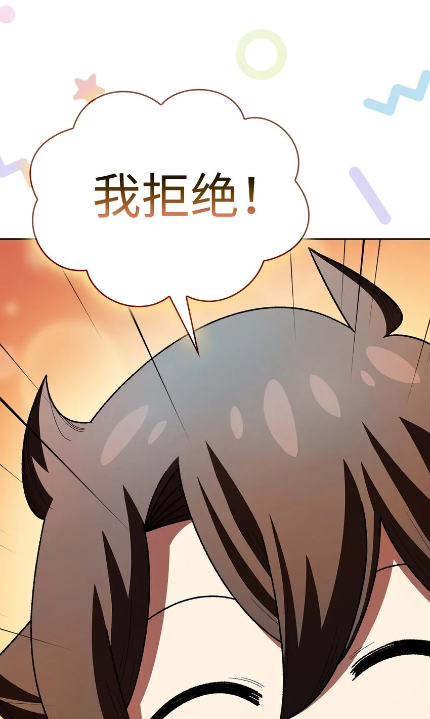 124 交换机甲 第64页