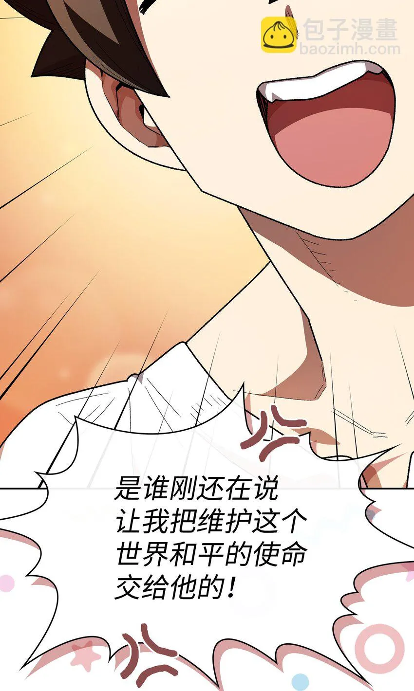 124 交换机甲 第65页