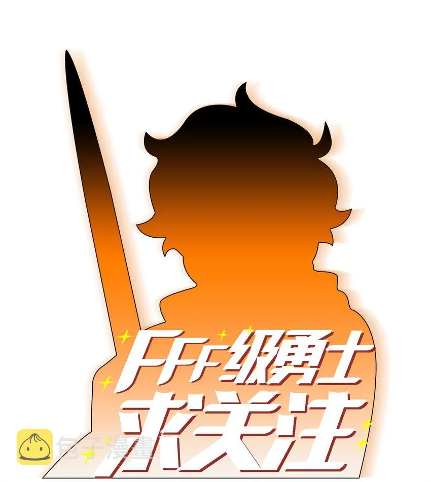 125 港口大战 第6页