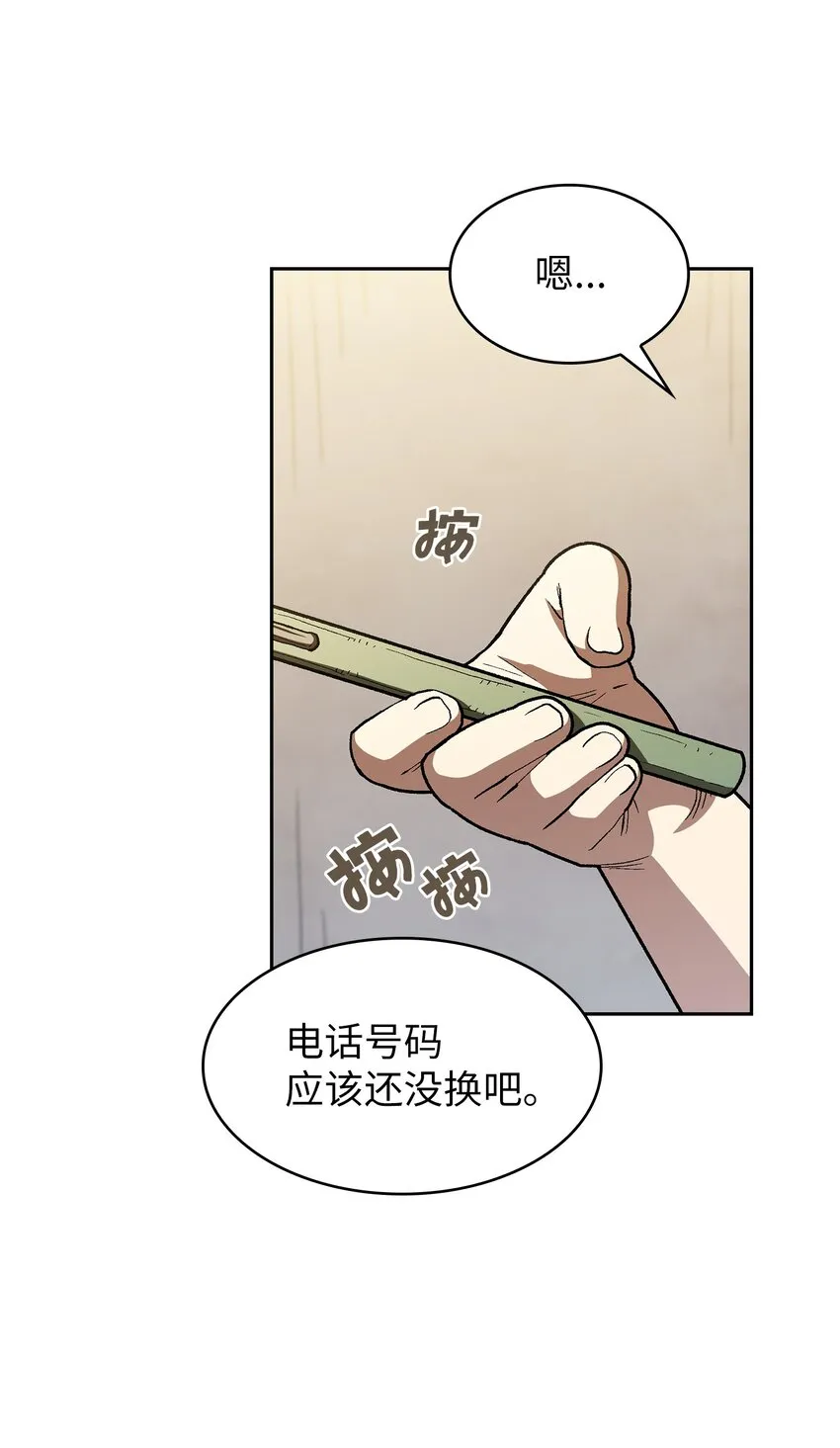 125 港口大战 第10页
