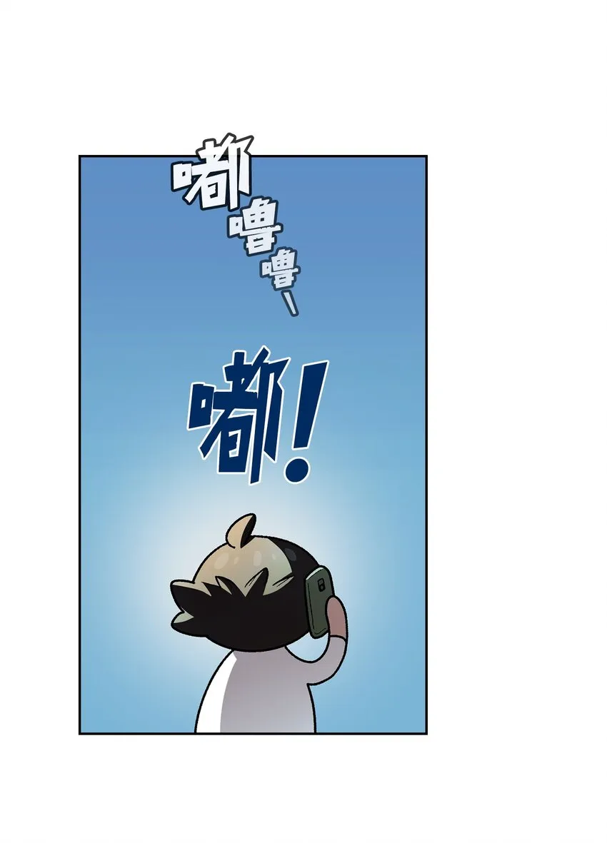 125 港口大战 第12页