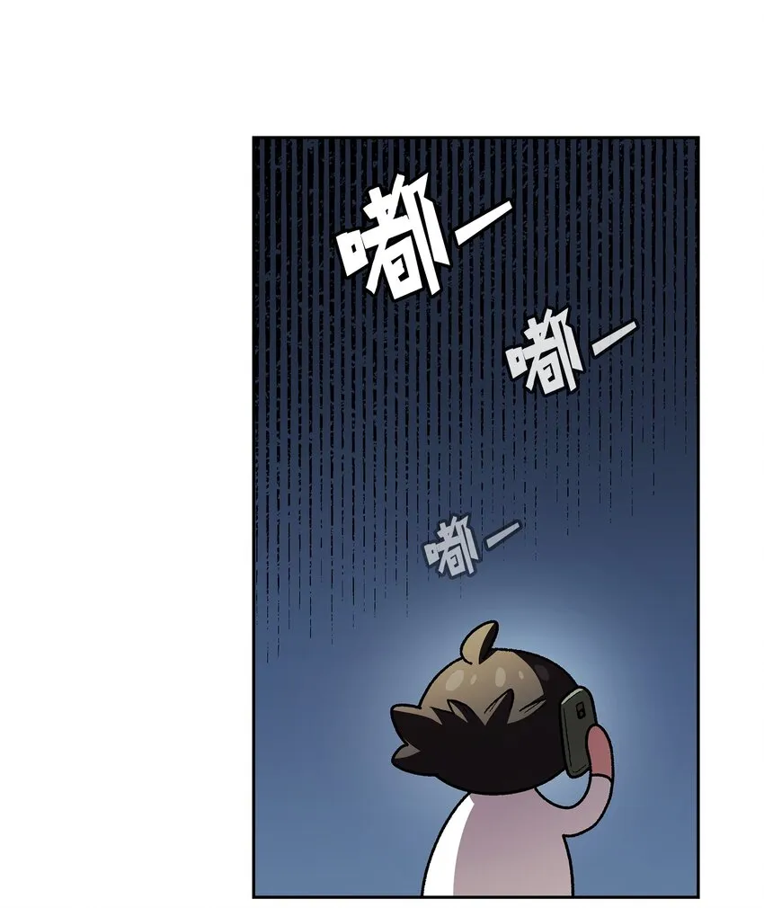 125 港口大战 第13页