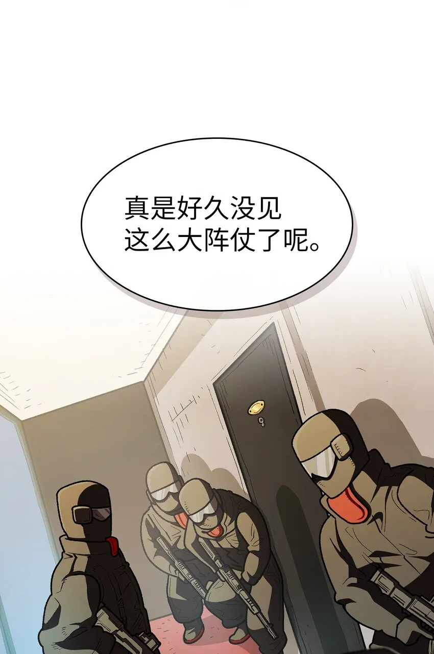 125 港口大战 第18页