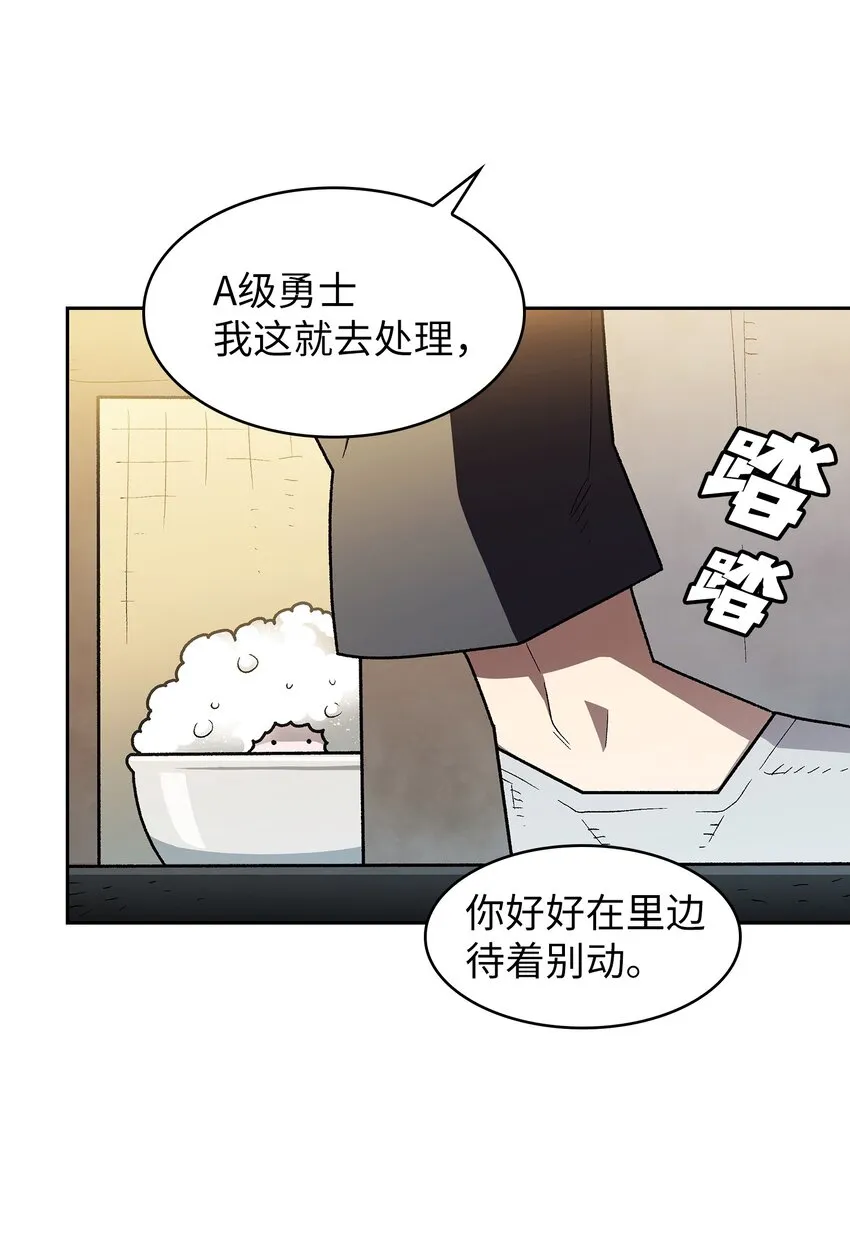 125 港口大战 第20页