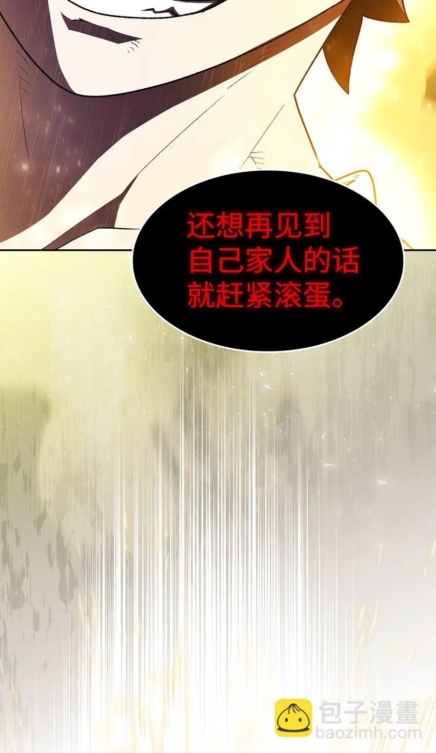 125 港口大战 第26页