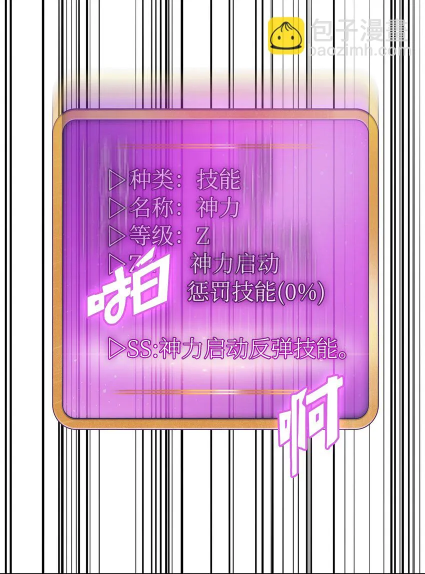 125 港口大战 第37页
