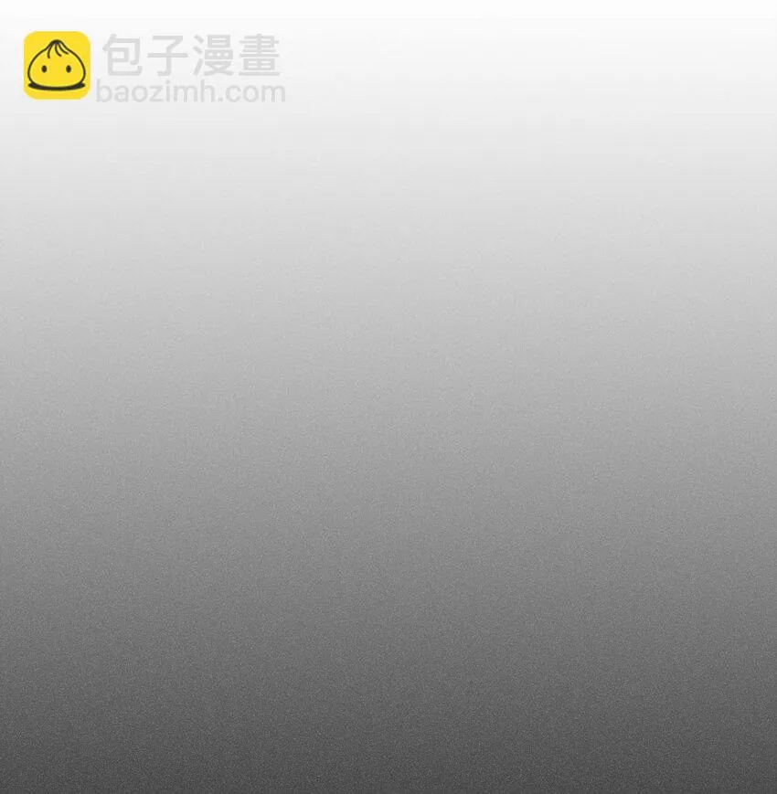 126 电弧守护战士 第27页
