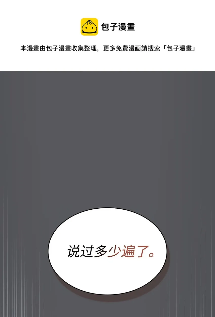 127 旧世纪精灵勇士 第1页