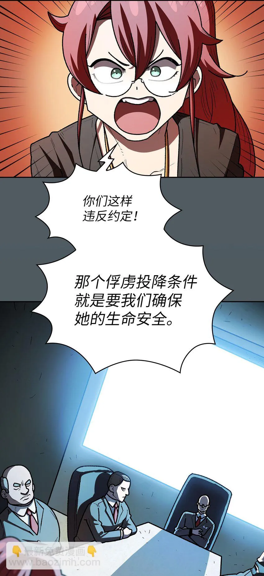 127 旧世纪精灵勇士 第3页