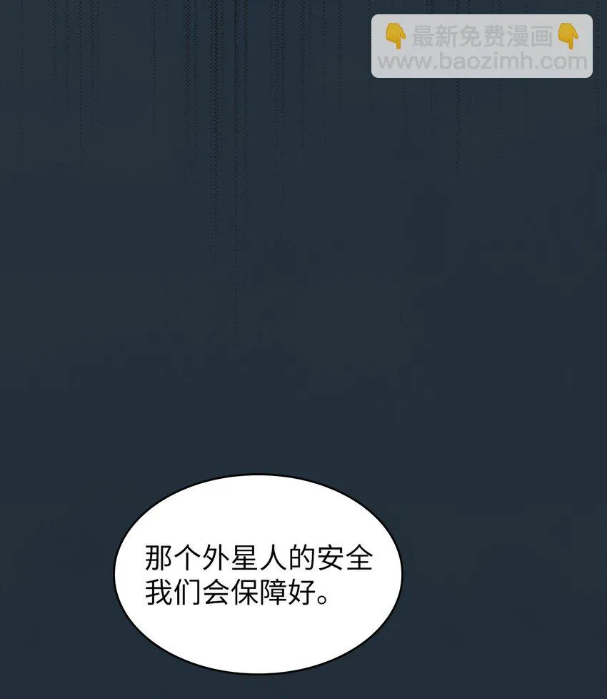 127 旧世纪精灵勇士 第7页