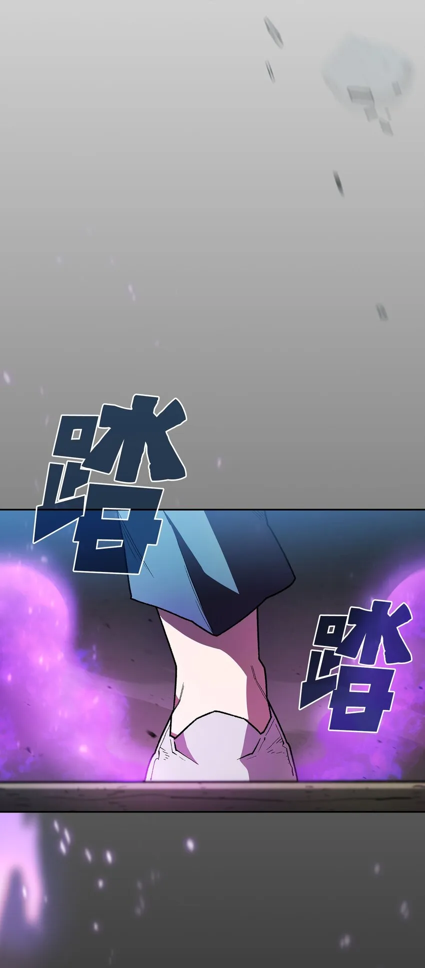 127 旧世纪精灵勇士 第13页