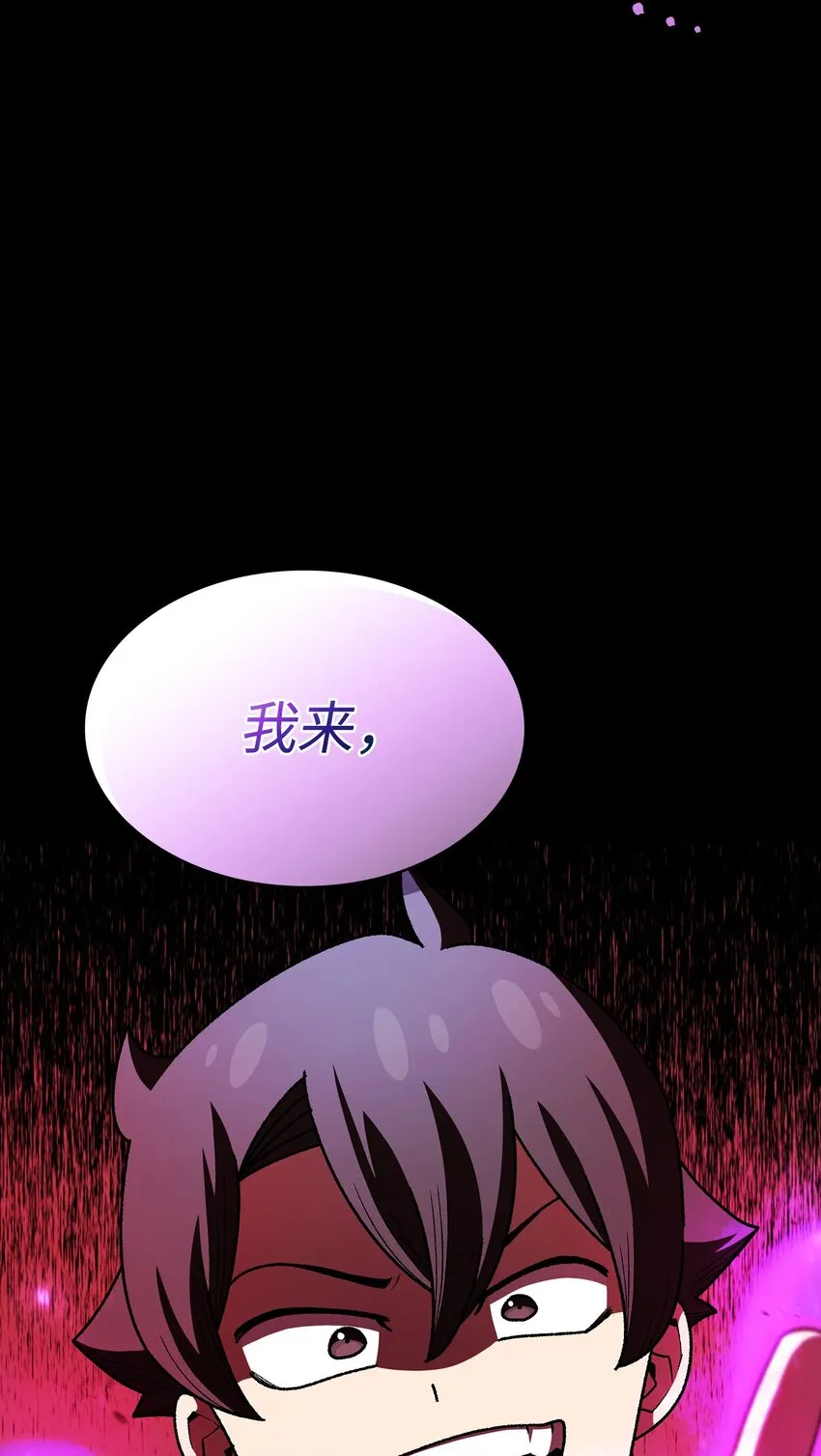 127 旧世纪精灵勇士 第15页