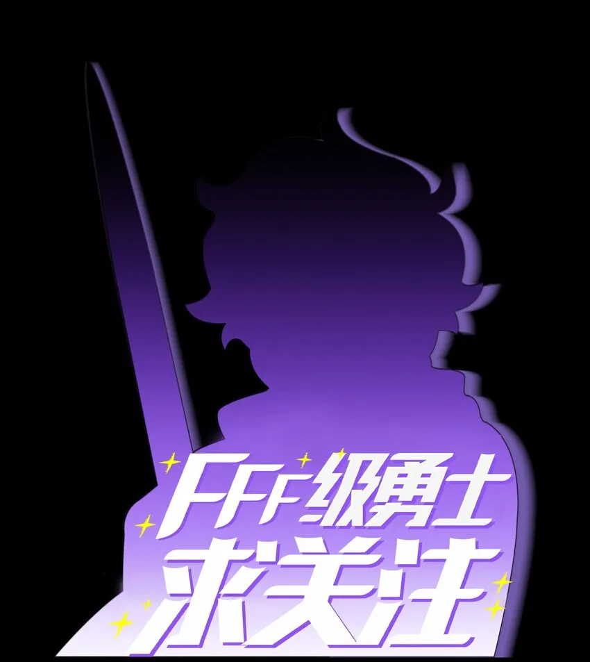 127 旧世纪精灵勇士 第17页