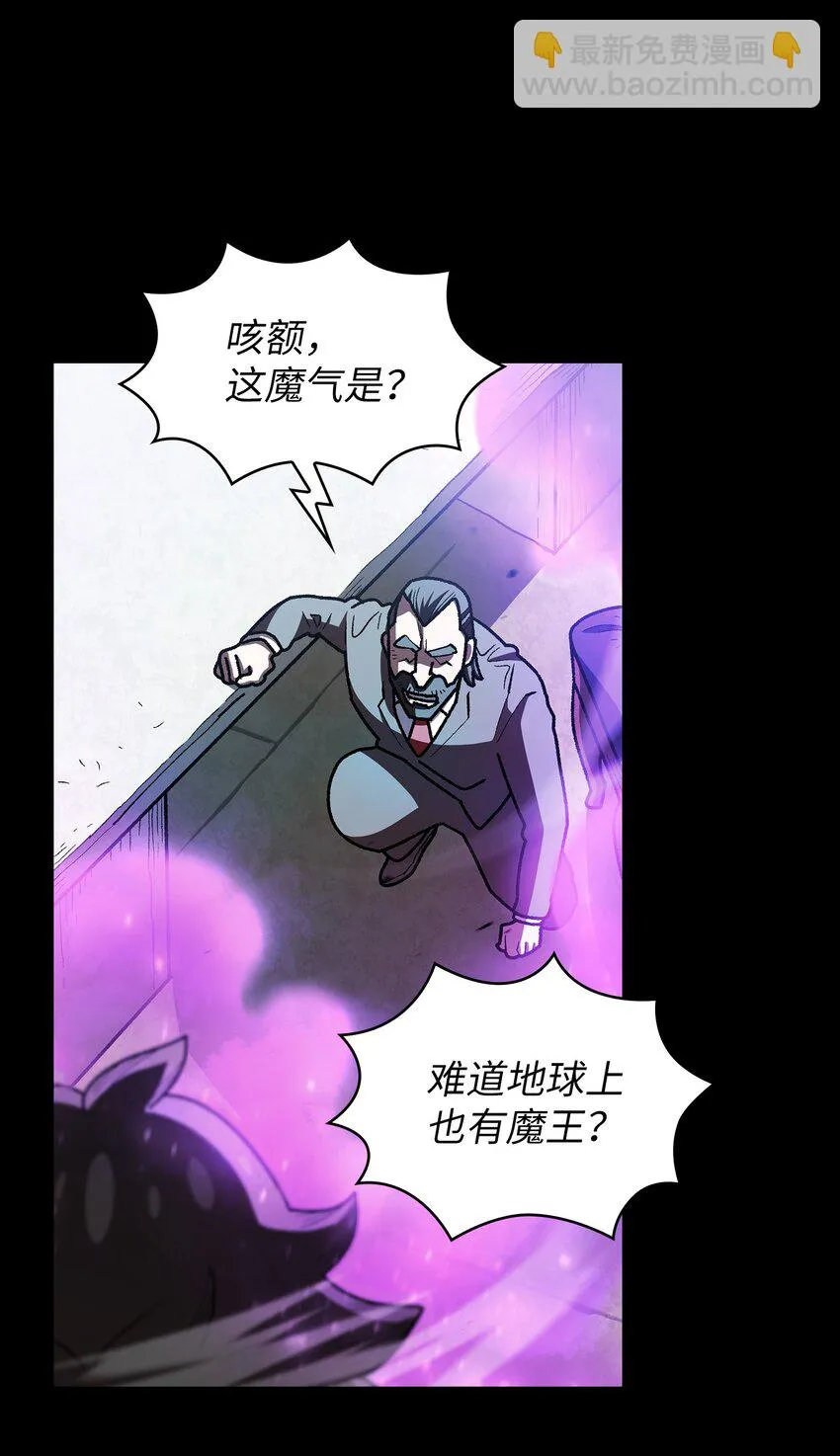 127 旧世纪精灵勇士 第22页