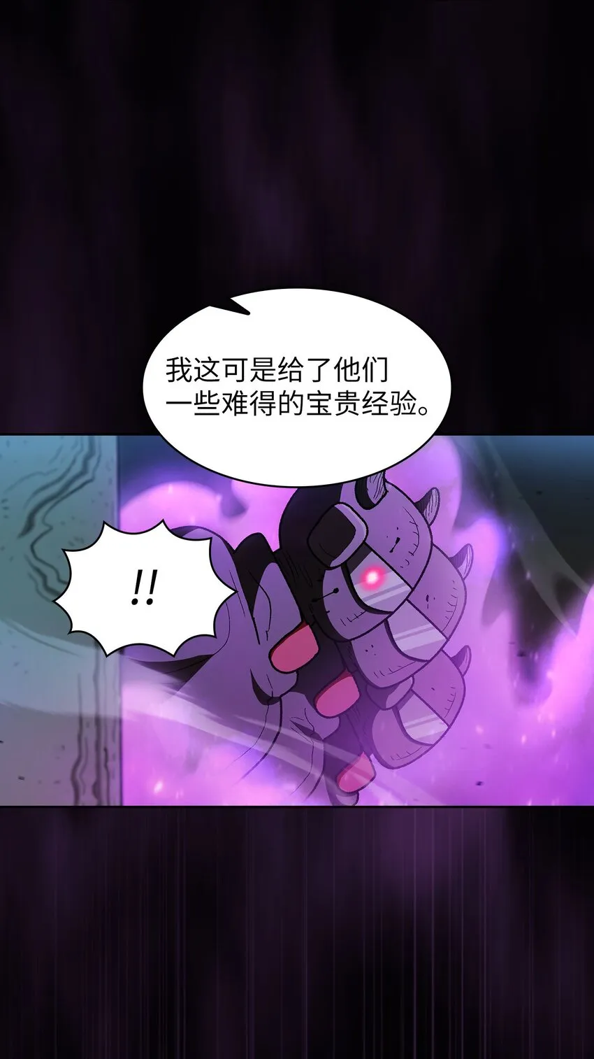 127 旧世纪精灵勇士 第25页