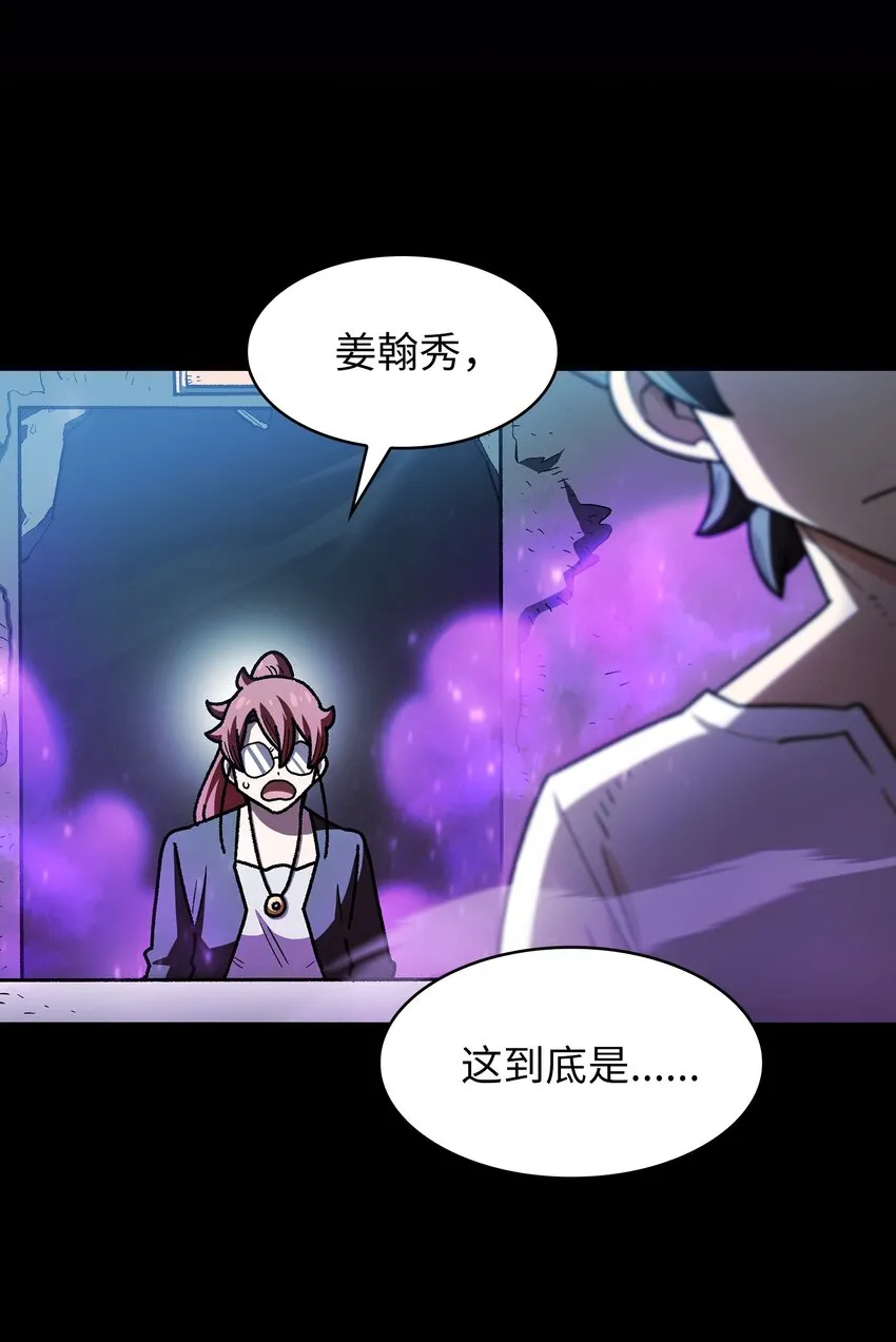 127 旧世纪精灵勇士 第30页