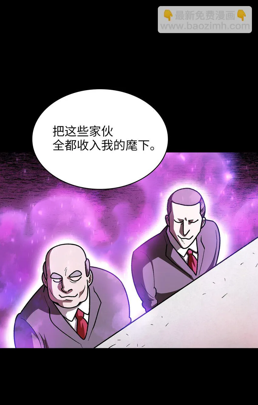 127 旧世纪精灵勇士 第32页