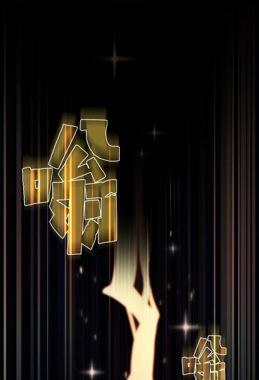 127 旧世纪精灵勇士 第34页