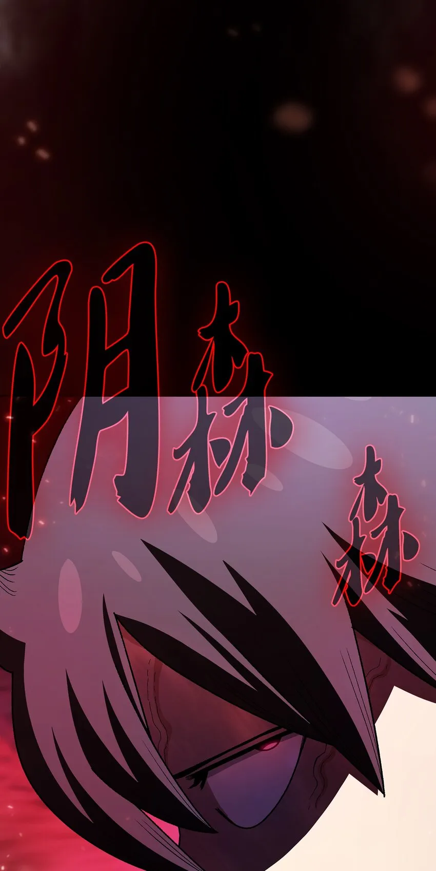 127 旧世纪精灵勇士 第44页