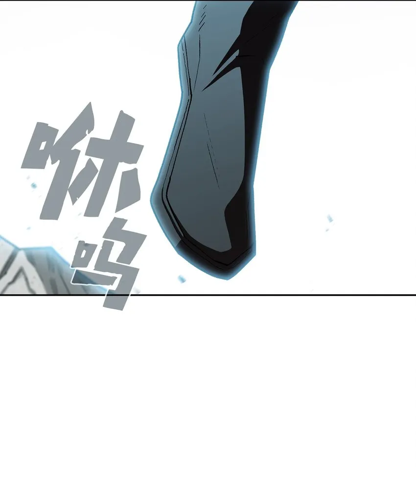 127 旧世纪精灵勇士 第46页