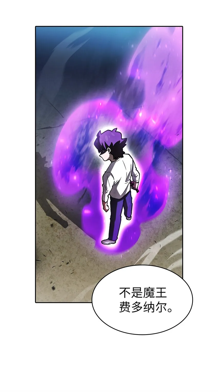 127 旧世纪精灵勇士 第49页