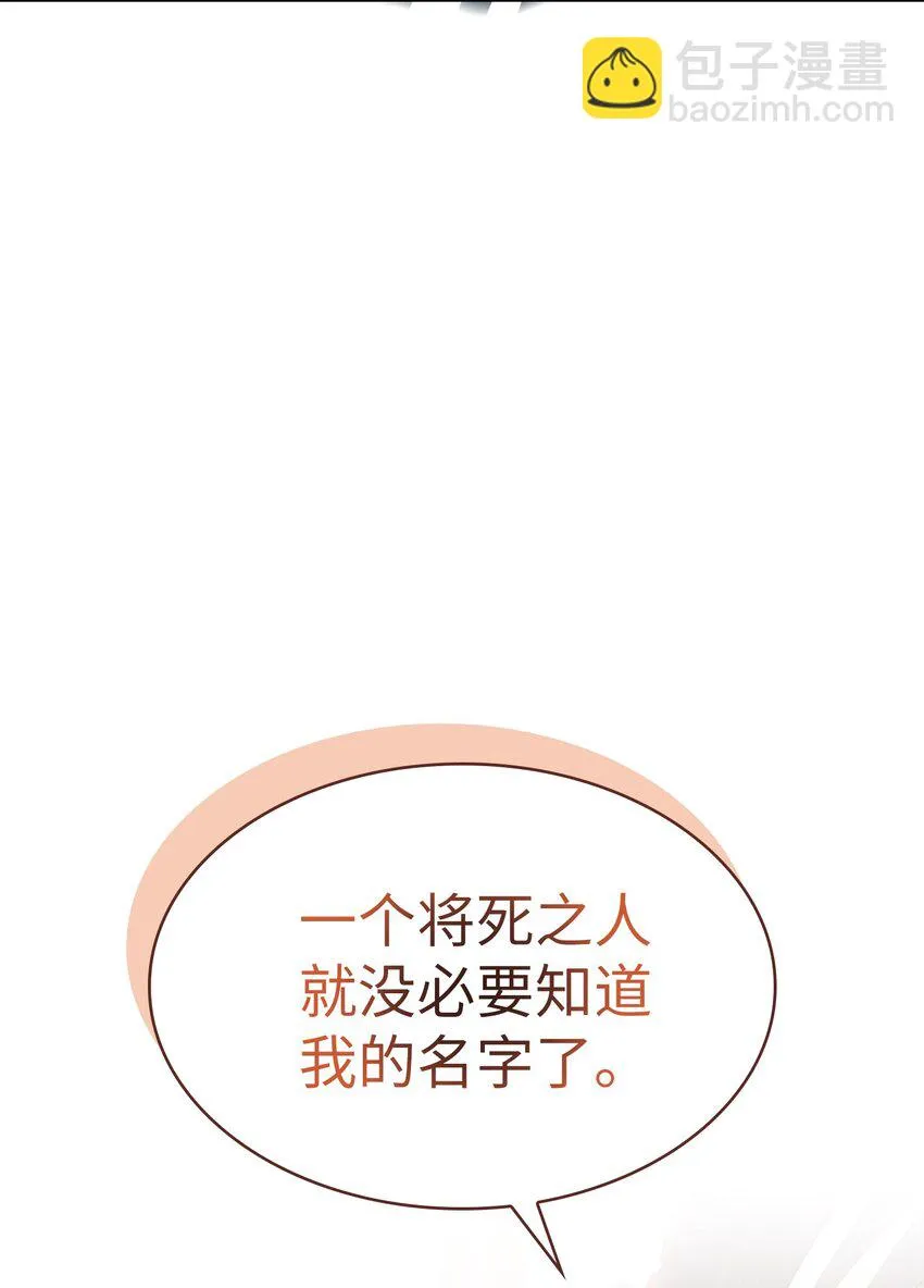 127 旧世纪精灵勇士 第51页