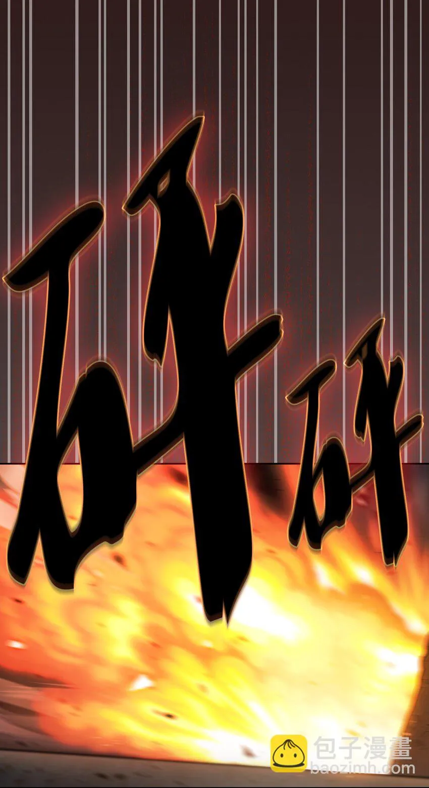 127 旧世纪精灵勇士 第61页