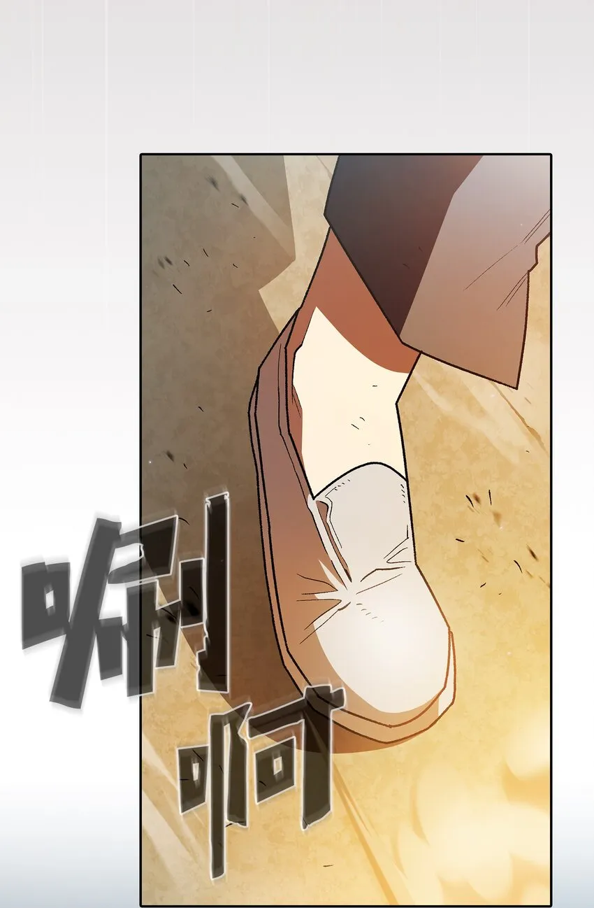 127 旧世纪精灵勇士 第64页