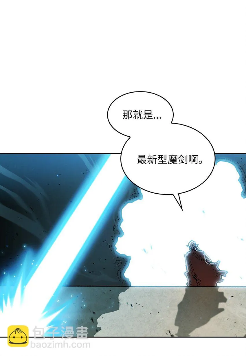 127 旧世纪精灵勇士 第68页