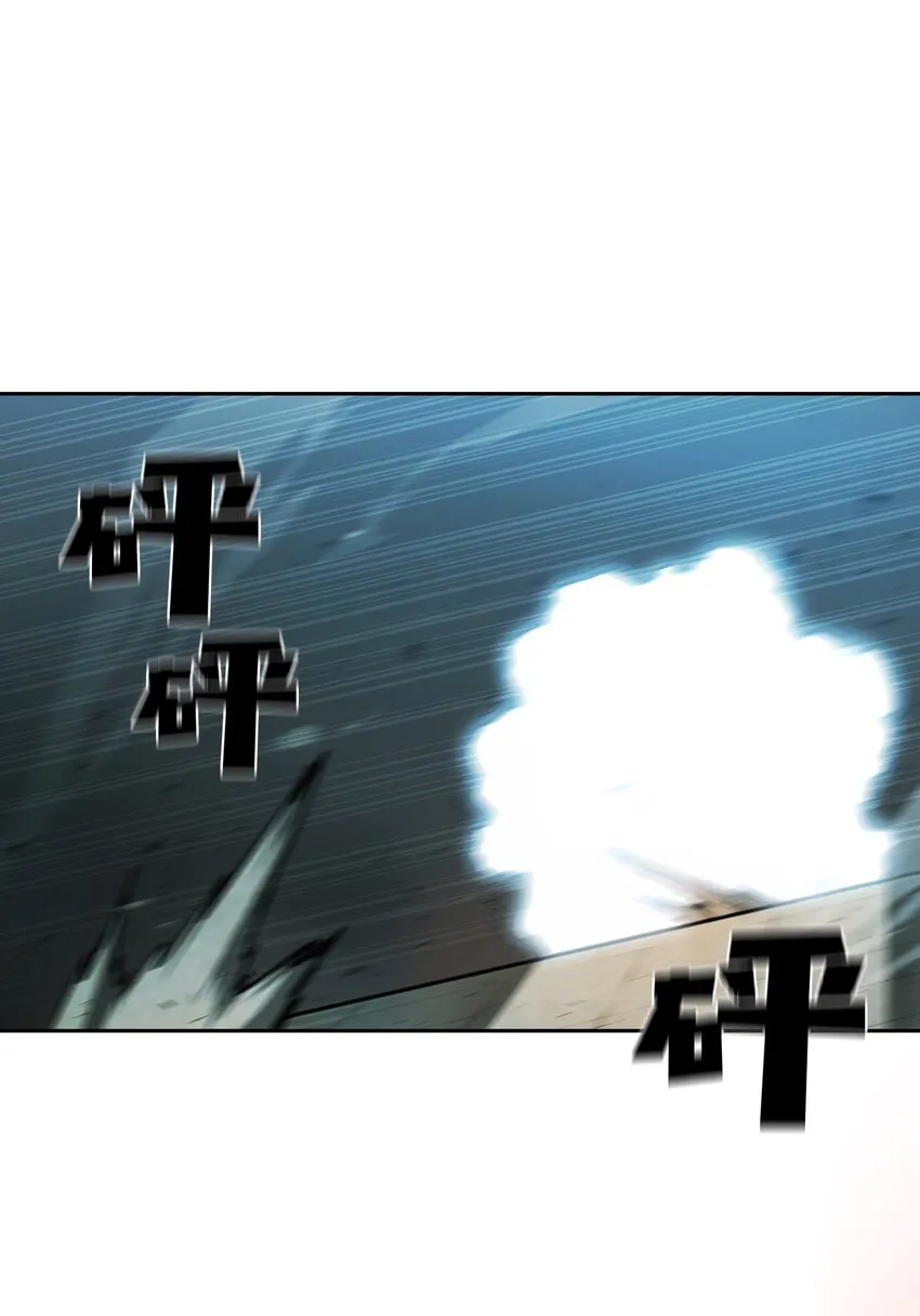 127 旧世纪精灵勇士 第71页