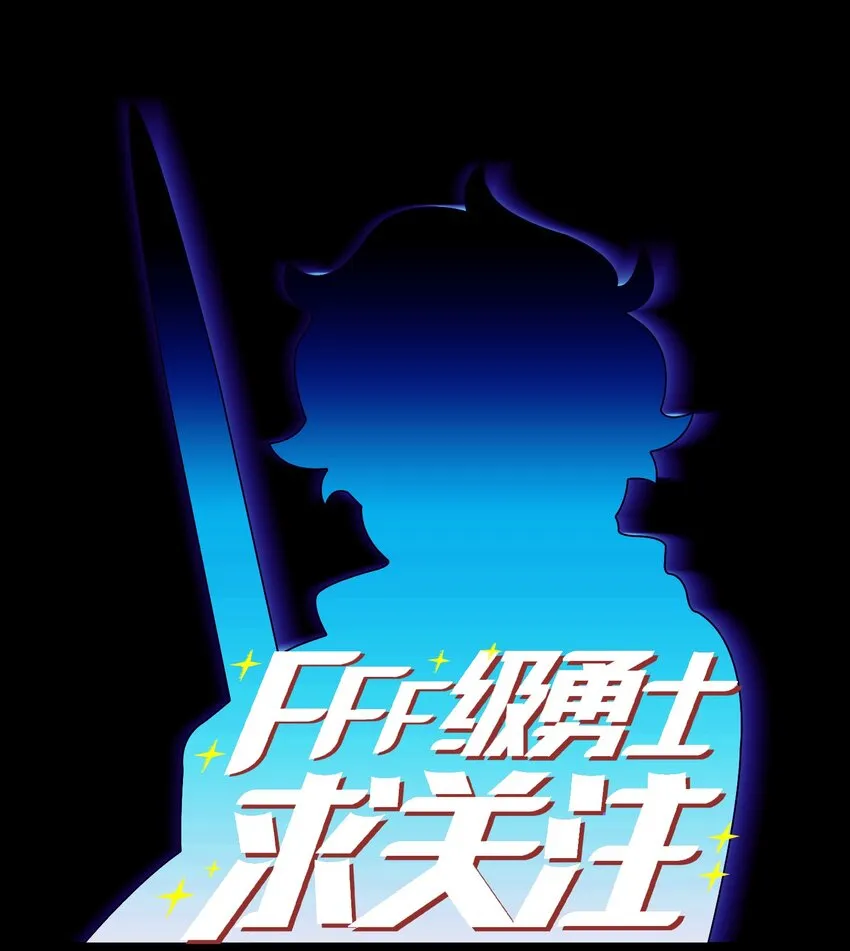 128 对战旧世纪精灵勇士 第8页