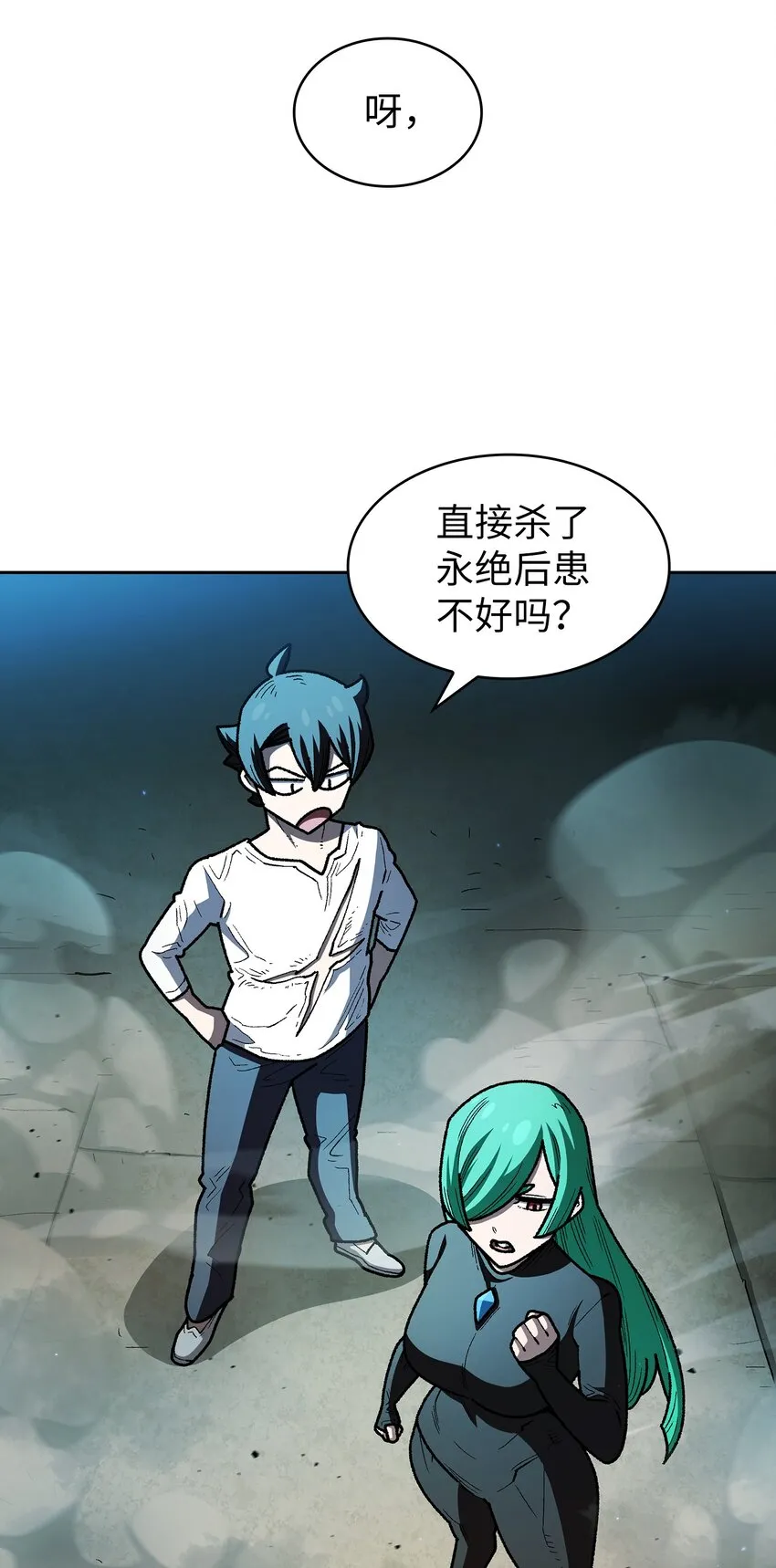128 对战旧世纪精灵勇士 第19页
